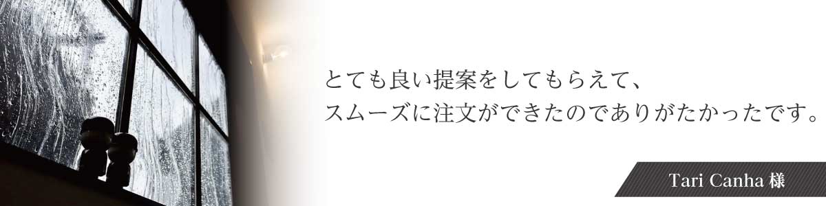 Tari Canha様